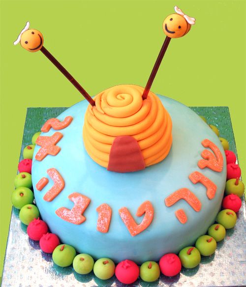 Rosh Hashanah Cakes Rosh Hashanah Cakes