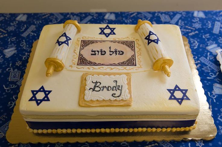 10 Photos of Bar Mitzvah Sheet Cakes