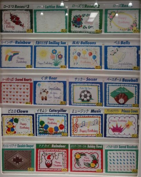 Costco Sheet Cake Designs Costco Sheet Cake Designs