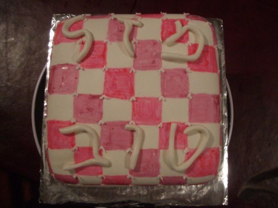 Baby Blanket Cake Baby Blanket Cake