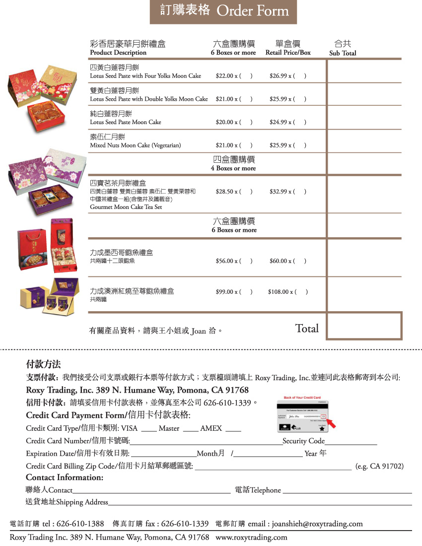 Costco Cake Order Form